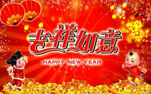 2018，我們將繼續(xù)并肩前行